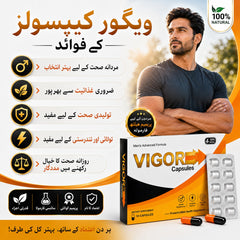 benifits of vigor capsules